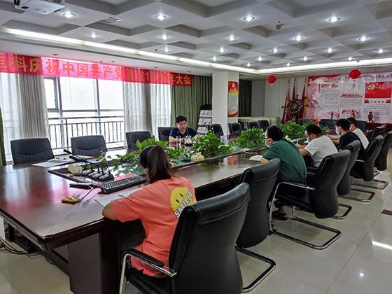 技術(shù)黨支部.jpg 技術(shù)黨支部.jpg