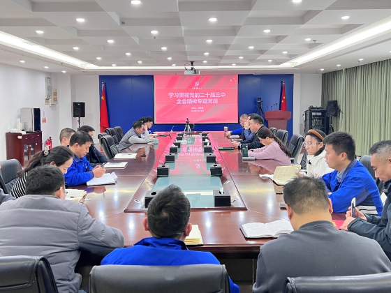 20241220新聞圖.png 20241220新聞圖.png